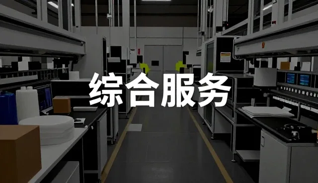 湖州市登启科技有限公司