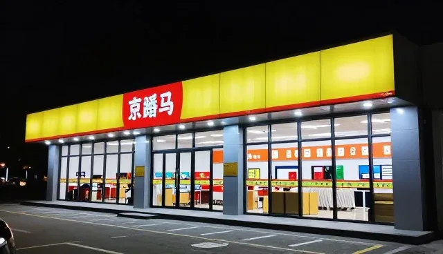 技术服务在智能制造场景中的应用路径与价值体现